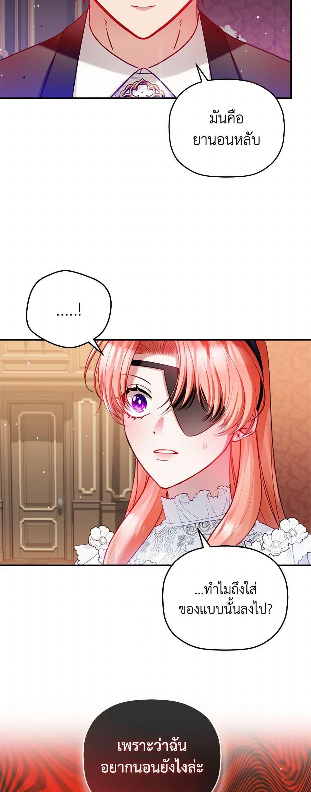 Manga-lc-com อ่านมังงะ อ่านการ์ตูน ออนไลน์ ฟรี Preventing the Making of a Tyrant ตอนที่ 1 2 3 4 5 6 7 8 9 10 11 12 13 14 ฟรี ไม่มีโฆษณา Manga-lc - อ่าน มังงะ อ่าน การ์ตูน ออนไลน์ อ่านมังงะ ฟรี