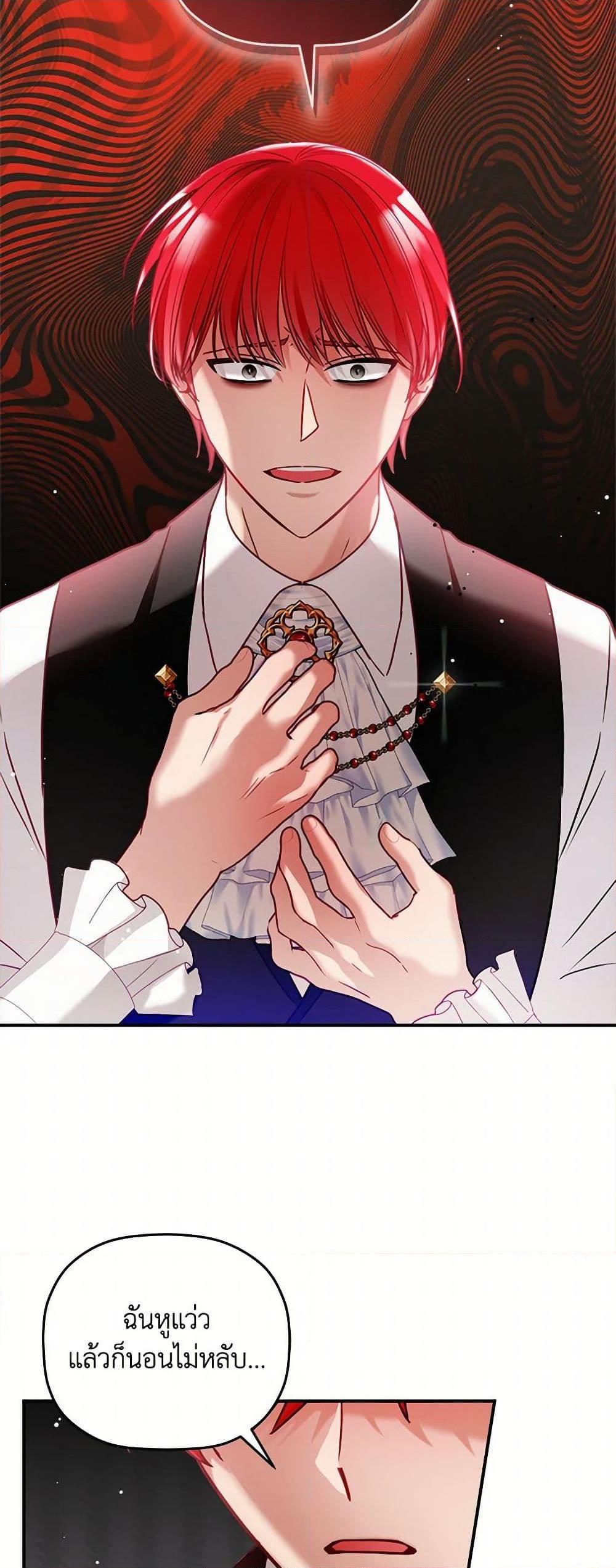 Manga-lc-com อ่านมังงะ อ่านการ์ตูน ออนไลน์ ฟรี Preventing the Making of a Tyrant ตอนที่ 1 2 3 4 5 6 7 8 9 10 11 12 13 14 ฟรี ไม่มีโฆษณา Manga-lc - อ่าน มังงะ อ่าน การ์ตูน ออนไลน์ อ่านมังงะ ฟรี