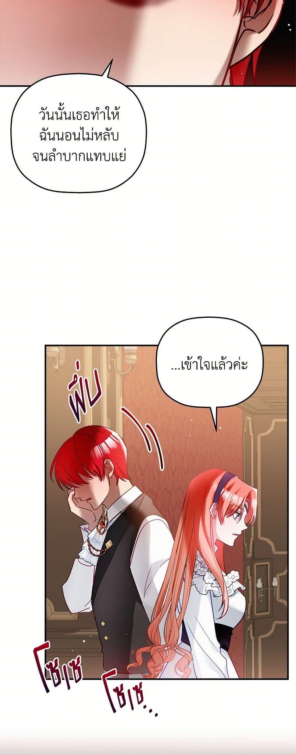 Manga-lc-com อ่านมังงะ อ่านการ์ตูน ออนไลน์ ฟรี Preventing the Making of a Tyrant ตอนที่ 1 2 3 4 5 6 7 8 9 10 11 12 13 14 ฟรี ไม่มีโฆษณา Manga-lc - อ่าน มังงะ อ่าน การ์ตูน ออนไลน์ อ่านมังงะ ฟรี