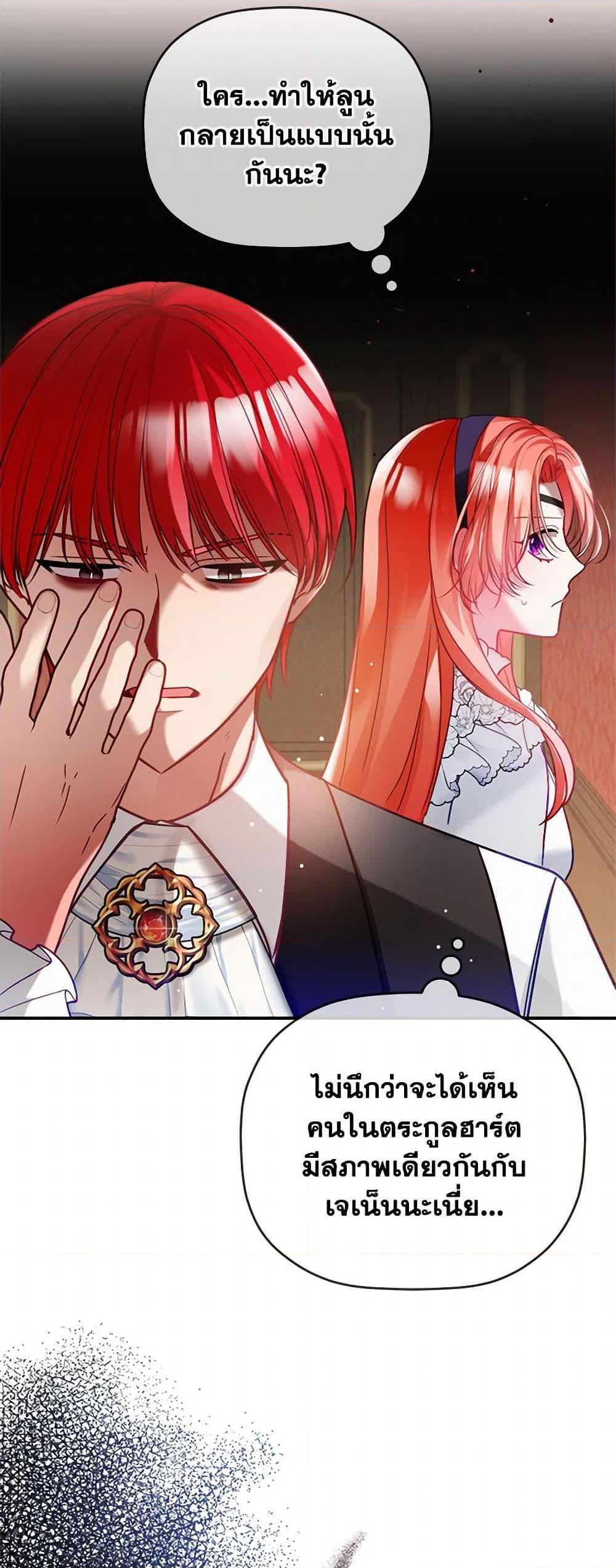 Manga-lc-com อ่านมังงะ อ่านการ์ตูน ออนไลน์ ฟรี Preventing the Making of a Tyrant ตอนที่ 1 2 3 4 5 6 7 8 9 10 11 12 13 14 ฟรี ไม่มีโฆษณา Manga-lc - อ่าน มังงะ อ่าน การ์ตูน ออนไลน์ อ่านมังงะ ฟรี