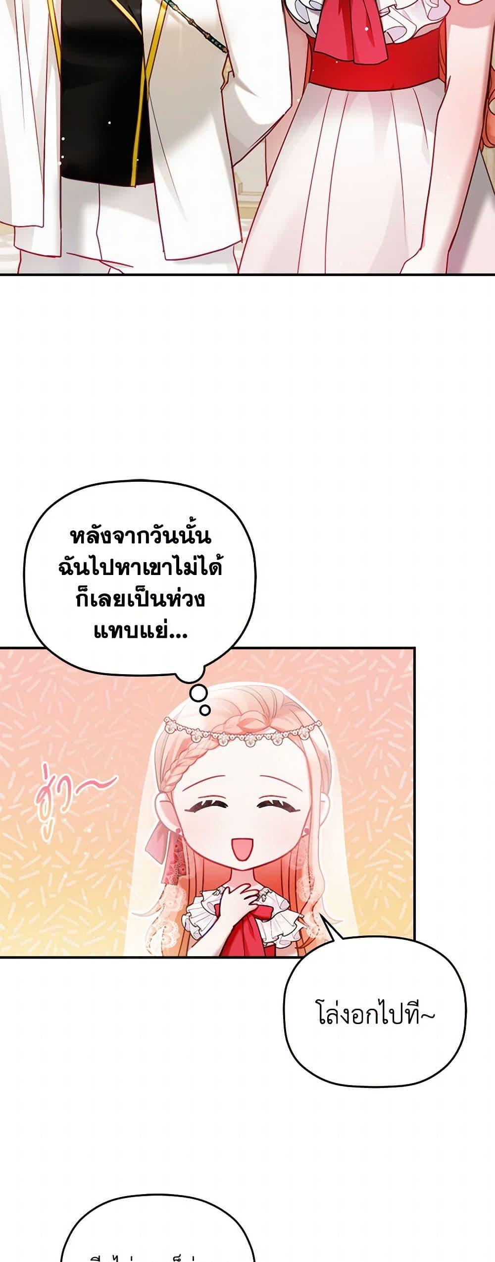 Manga-lc-com อ่านมังงะ อ่านการ์ตูน ออนไลน์ ฟรี Preventing the Making of a Tyrant ตอนที่ 1 2 3 4 5 6 7 8 9 10 11 12 13 14 ฟรี ไม่มีโฆษณา Manga-lc - อ่าน มังงะ อ่าน การ์ตูน ออนไลน์ อ่านมังงะ ฟรี