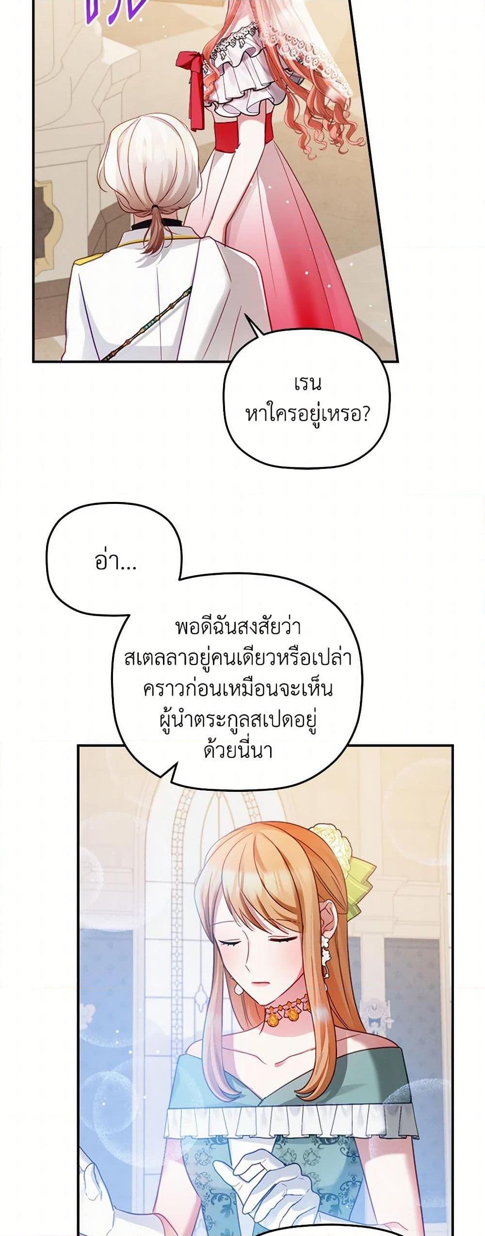 Manga-lc-com อ่านมังงะ อ่านการ์ตูน ออนไลน์ ฟรี Preventing the Making of a Tyrant ตอนที่ 1 2 3 4 5 6 7 8 9 10 11 12 13 14 ฟรี ไม่มีโฆษณา Manga-lc - อ่าน มังงะ อ่าน การ์ตูน ออนไลน์ อ่านมังงะ ฟรี