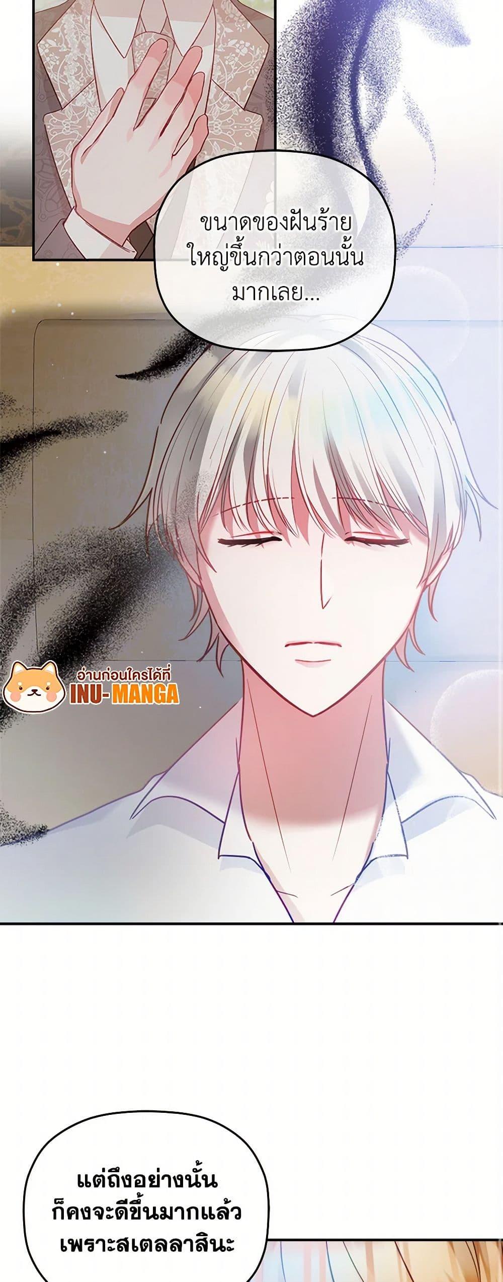 Manga-lc-com อ่านมังงะ อ่านการ์ตูน ออนไลน์ ฟรี Preventing the Making of a Tyrant ตอนที่ 1 2 3 4 5 6 7 8 9 10 11 12 13 14 ฟรี ไม่มีโฆษณา Manga-lc - อ่าน มังงะ อ่าน การ์ตูน ออนไลน์ อ่านมังงะ ฟรี