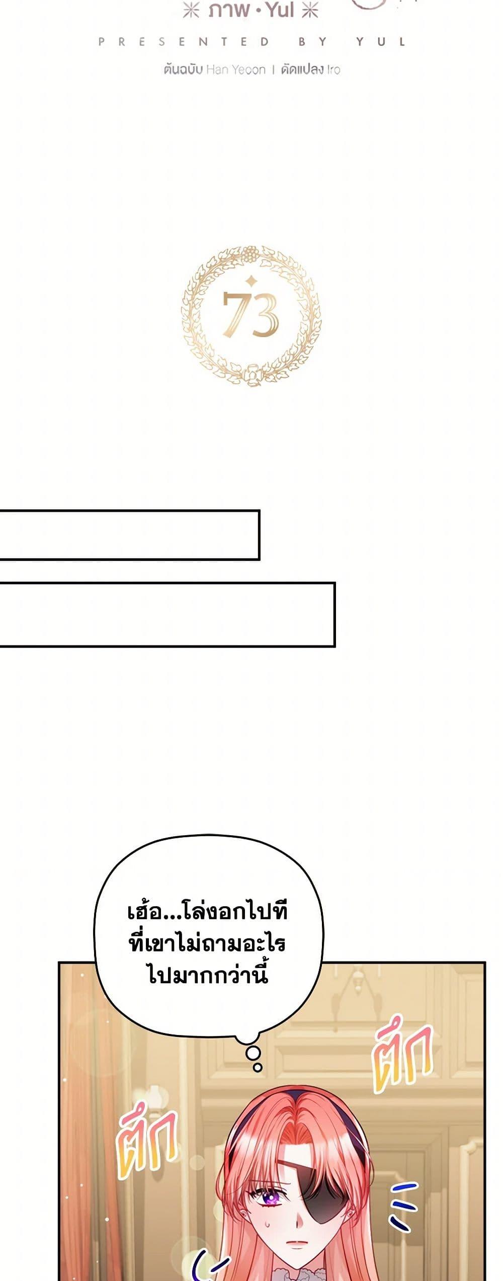 Manga-lc-com อ่านมังงะ อ่านการ์ตูน ออนไลน์ ฟรี Preventing the Making of a Tyrant ตอนที่ 1 2 3 4 5 6 7 8 9 10 11 12 13 14 ฟรี ไม่มีโฆษณา Manga-lc - อ่าน มังงะ อ่าน การ์ตูน ออนไลน์ อ่านมังงะ ฟรี