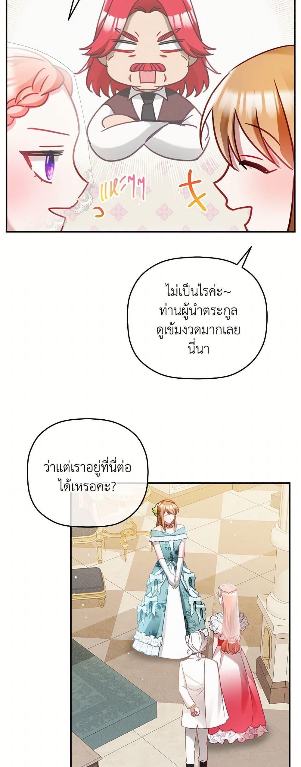 Manga-lc-com อ่านมังงะ อ่านการ์ตูน ออนไลน์ ฟรี Preventing the Making of a Tyrant ตอนที่ 1 2 3 4 5 6 7 8 9 10 11 12 13 14 ฟรี ไม่มีโฆษณา Manga-lc - อ่าน มังงะ อ่าน การ์ตูน ออนไลน์ อ่านมังงะ ฟรี