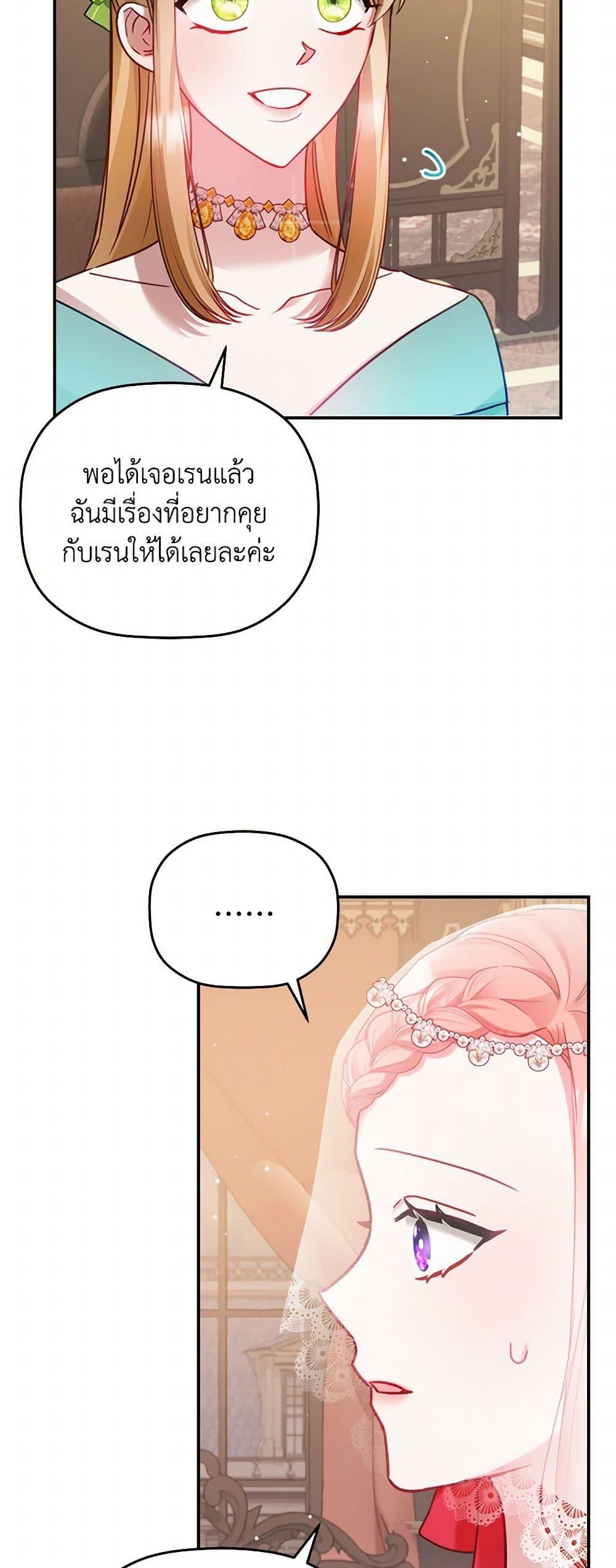 Manga-lc-com อ่านมังงะ อ่านการ์ตูน ออนไลน์ ฟรี Preventing the Making of a Tyrant ตอนที่ 1 2 3 4 5 6 7 8 9 10 11 12 13 14 ฟรี ไม่มีโฆษณา Manga-lc - อ่าน มังงะ อ่าน การ์ตูน ออนไลน์ อ่านมังงะ ฟรี