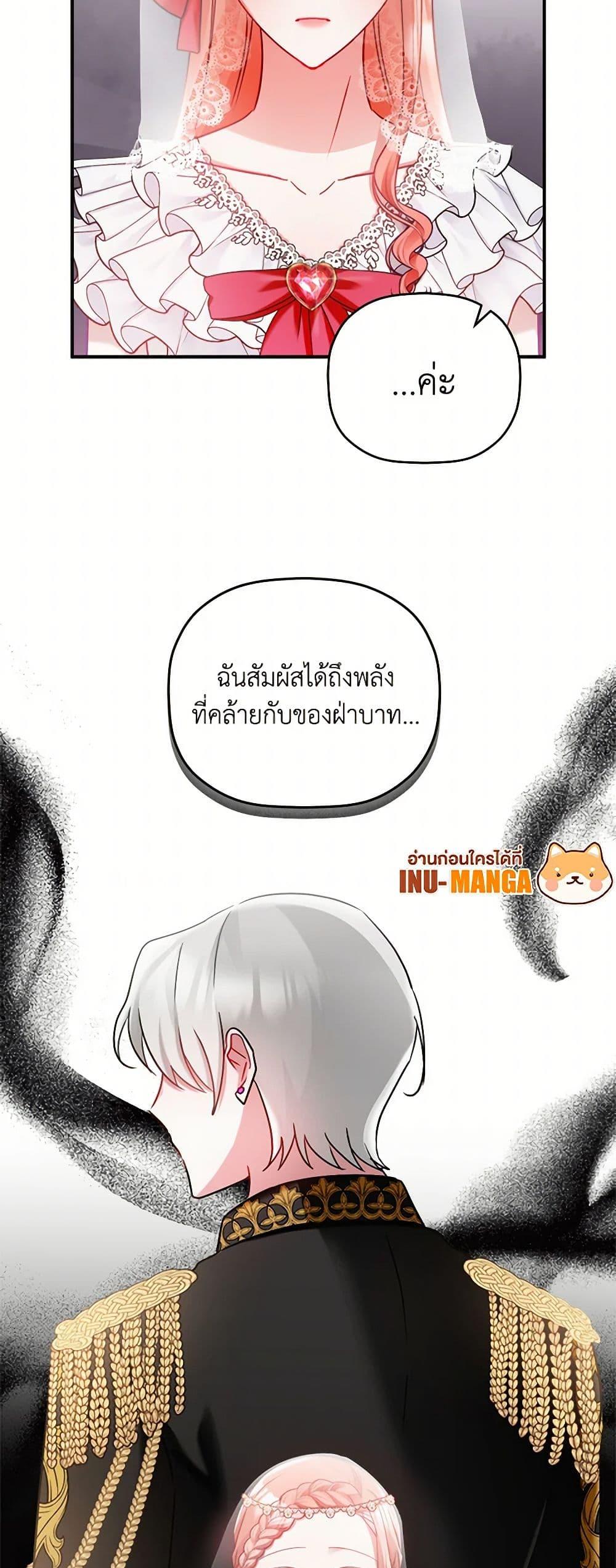 Manga-lc-com อ่านมังงะ อ่านการ์ตูน ออนไลน์ ฟรี Preventing the Making of a Tyrant ตอนที่ 1 2 3 4 5 6 7 8 9 10 11 12 13 14 ฟรี ไม่มีโฆษณา Manga-lc - อ่าน มังงะ อ่าน การ์ตูน ออนไลน์ อ่านมังงะ ฟรี