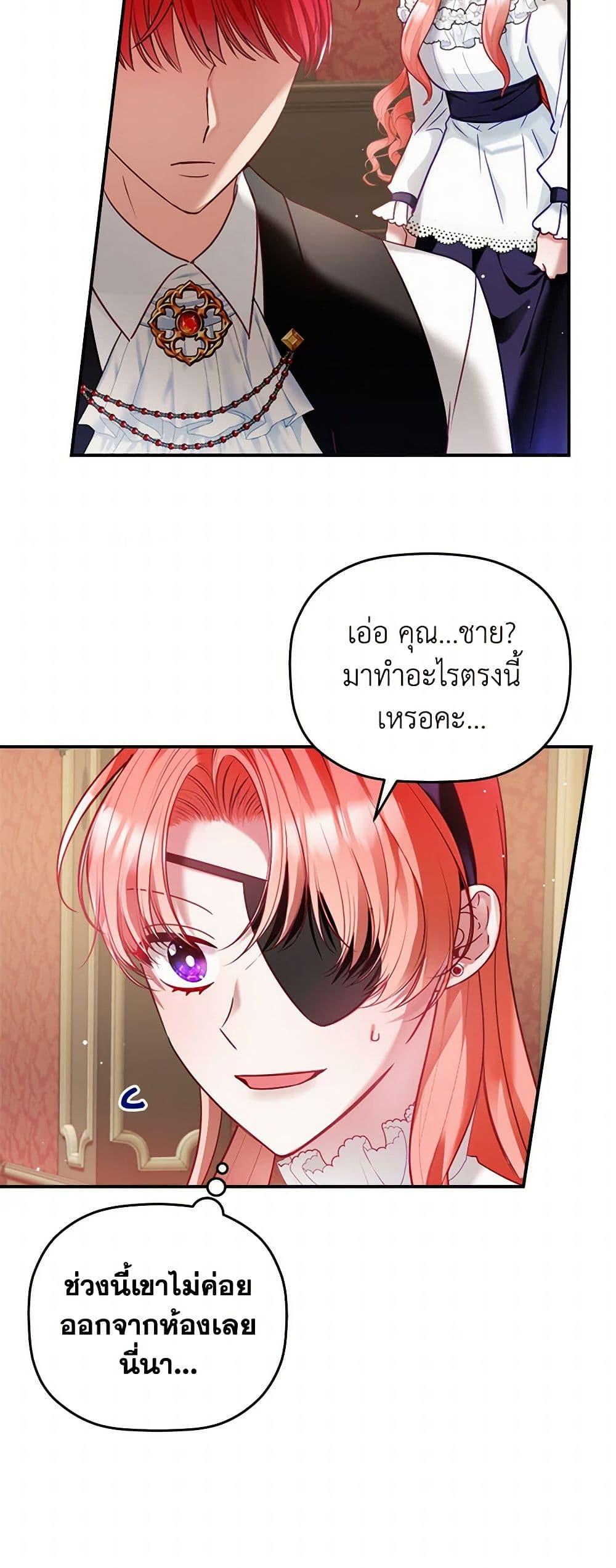 Manga-lc-com อ่านมังงะ อ่านการ์ตูน ออนไลน์ ฟรี Preventing the Making of a Tyrant ตอนที่ 1 2 3 4 5 6 7 8 9 10 11 12 13 14 ฟรี ไม่มีโฆษณา Manga-lc - อ่าน มังงะ อ่าน การ์ตูน ออนไลน์ อ่านมังงะ ฟรี