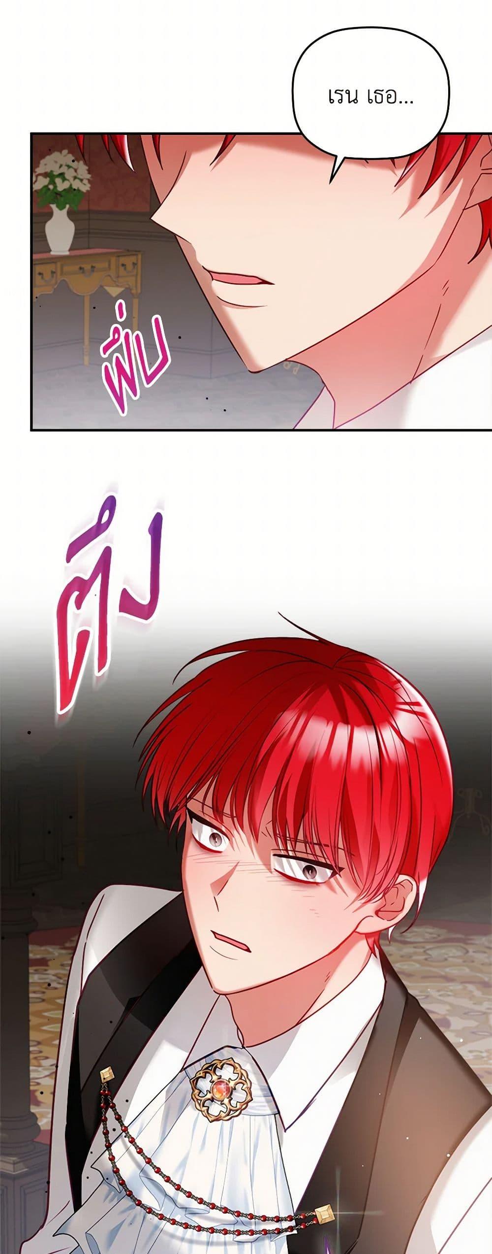 Manga-lc-com อ่านมังงะ อ่านการ์ตูน ออนไลน์ ฟรี Preventing the Making of a Tyrant ตอนที่ 1 2 3 4 5 6 7 8 9 10 11 12 13 14 ฟรี ไม่มีโฆษณา Manga-lc - อ่าน มังงะ อ่าน การ์ตูน ออนไลน์ อ่านมังงะ ฟรี