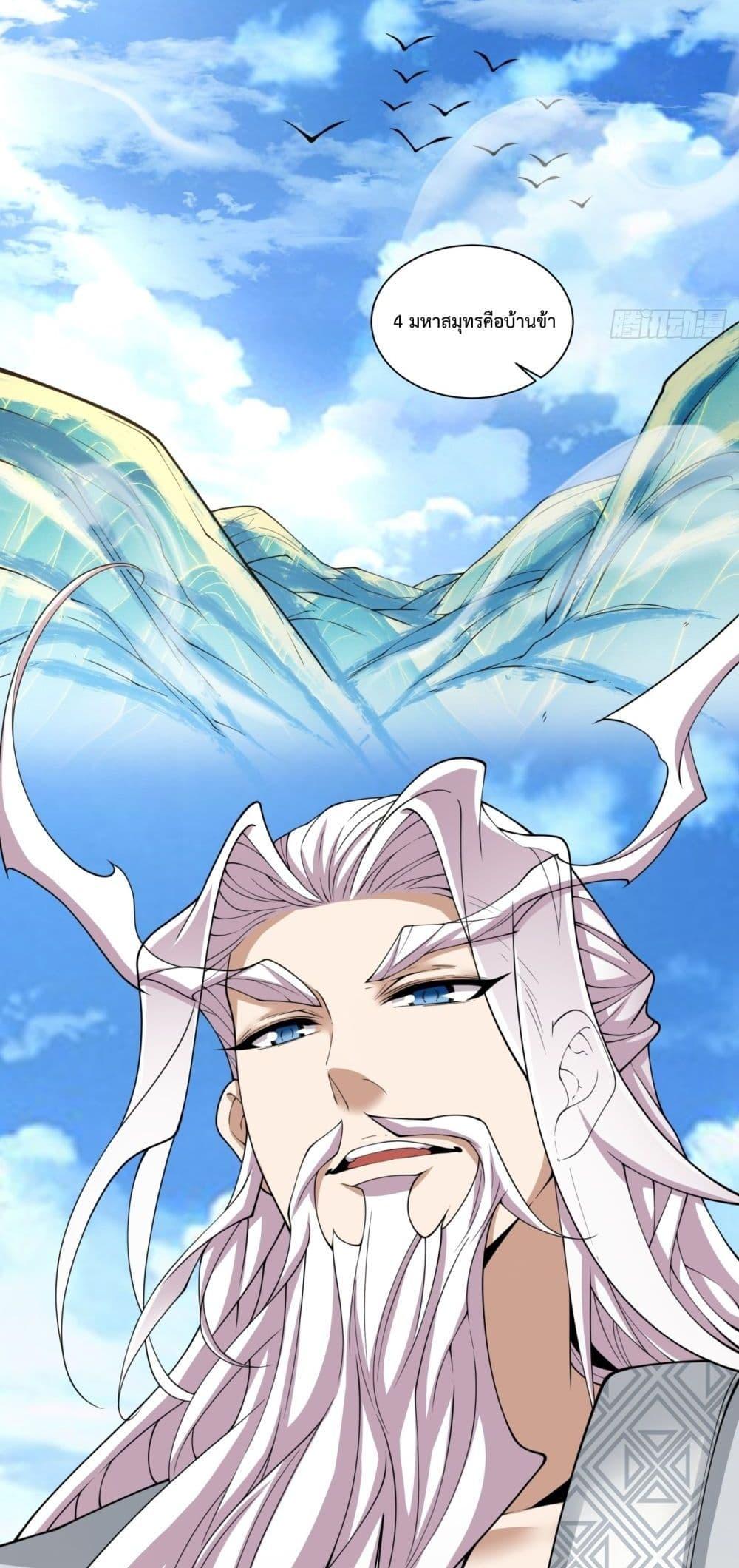 Manga-lc-com อ่านมังงะ อ่านการ์ตูน ออนไลน์ ฟรี MyDisciplesAr ตอนที่ 1 2 3 4 5 6 7 8 9 10 11 12 13 14 ฟรี ไม่มีโฆษณา Manga-lc - อ่าน มังงะ อ่าน การ์ตูน ออนไลน์ อ่านมังงะ ฟรี