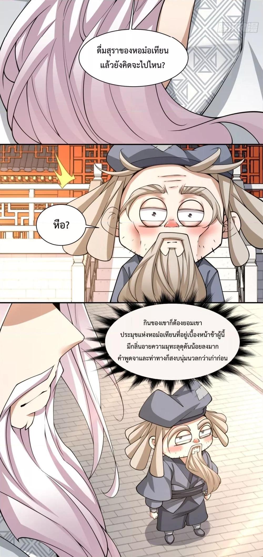 Manga-lc-com อ่านมังงะ อ่านการ์ตูน ออนไลน์ ฟรี MyDisciplesAr ตอนที่ 1 2 3 4 5 6 7 8 9 10 11 12 13 14 ฟรี ไม่มีโฆษณา Manga-lc - อ่าน มังงะ อ่าน การ์ตูน ออนไลน์ อ่านมังงะ ฟรี