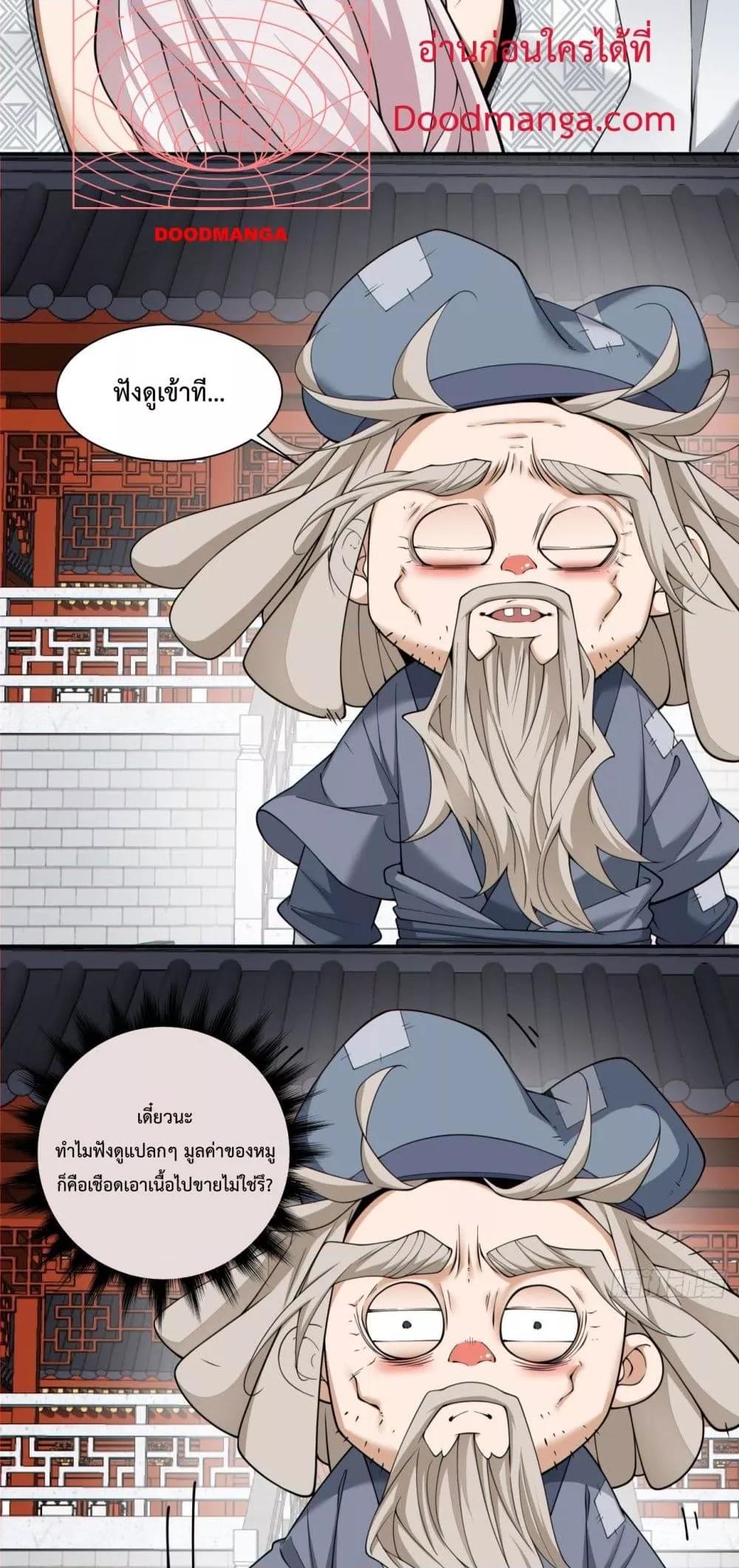 Manga-lc-com อ่านมังงะ อ่านการ์ตูน ออนไลน์ ฟรี MyDisciplesAr ตอนที่ 1 2 3 4 5 6 7 8 9 10 11 12 13 14 ฟรี ไม่มีโฆษณา Manga-lc - อ่าน มังงะ อ่าน การ์ตูน ออนไลน์ อ่านมังงะ ฟรี