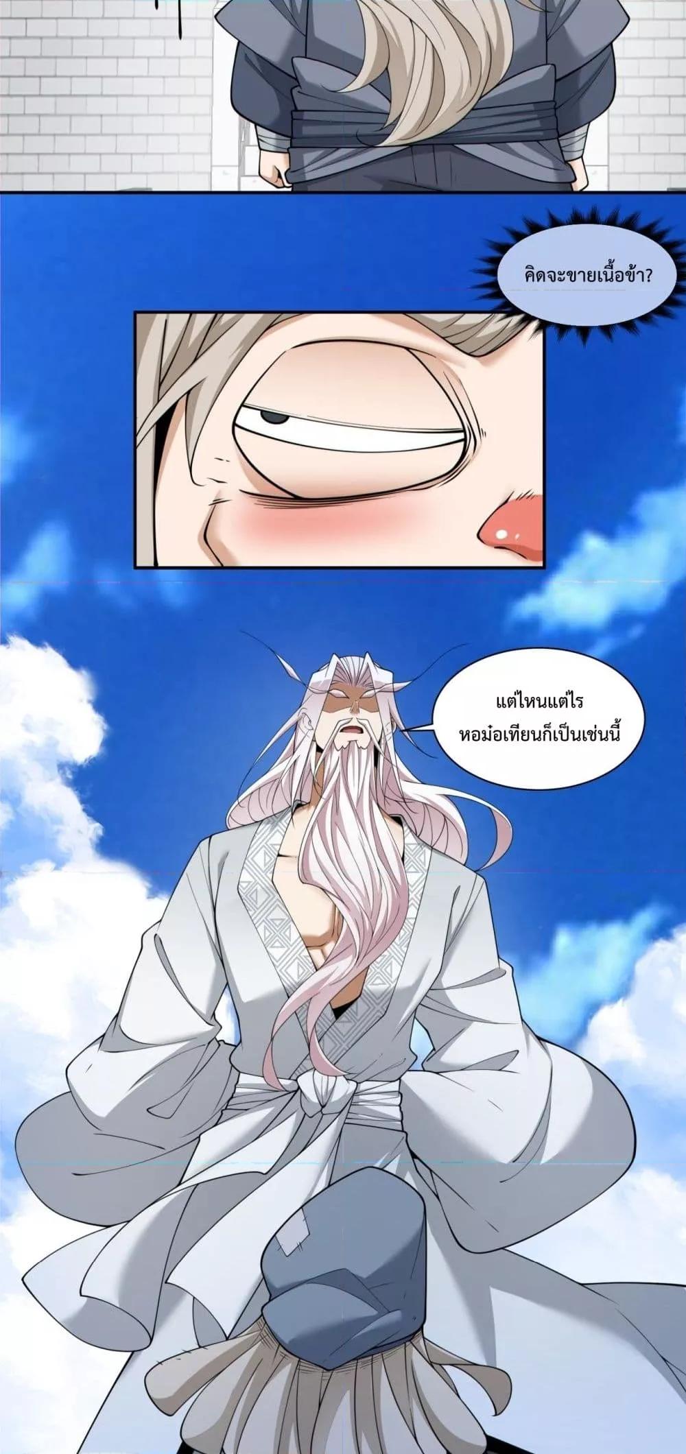 Manga-lc-com อ่านมังงะ อ่านการ์ตูน ออนไลน์ ฟรี MyDisciplesAr ตอนที่ 1 2 3 4 5 6 7 8 9 10 11 12 13 14 ฟรี ไม่มีโฆษณา Manga-lc - อ่าน มังงะ อ่าน การ์ตูน ออนไลน์ อ่านมังงะ ฟรี