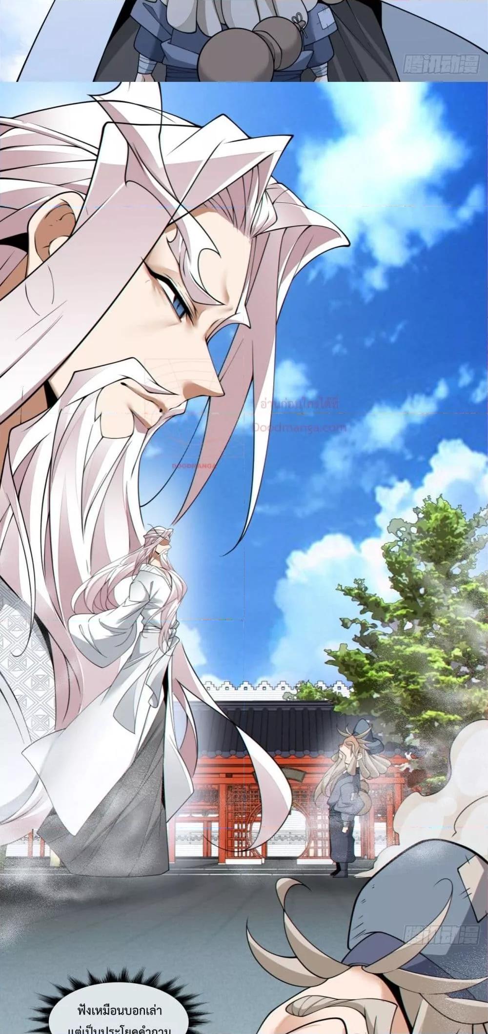 Manga-lc-com อ่านมังงะ อ่านการ์ตูน ออนไลน์ ฟรี MyDisciplesAr ตอนที่ 1 2 3 4 5 6 7 8 9 10 11 12 13 14 ฟรี ไม่มีโฆษณา Manga-lc - อ่าน มังงะ อ่าน การ์ตูน ออนไลน์ อ่านมังงะ ฟรี