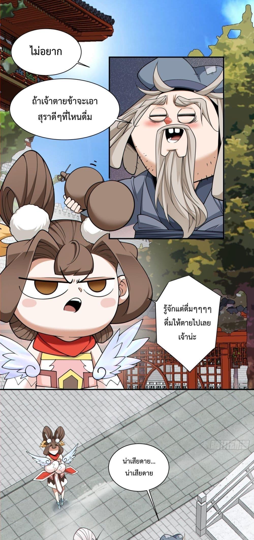 Manga-lc-com อ่านมังงะ อ่านการ์ตูน ออนไลน์ ฟรี MyDisciplesAr ตอนที่ 1 2 3 4 5 6 7 8 9 10 11 12 13 14 ฟรี ไม่มีโฆษณา Manga-lc - อ่าน มังงะ อ่าน การ์ตูน ออนไลน์ อ่านมังงะ ฟรี