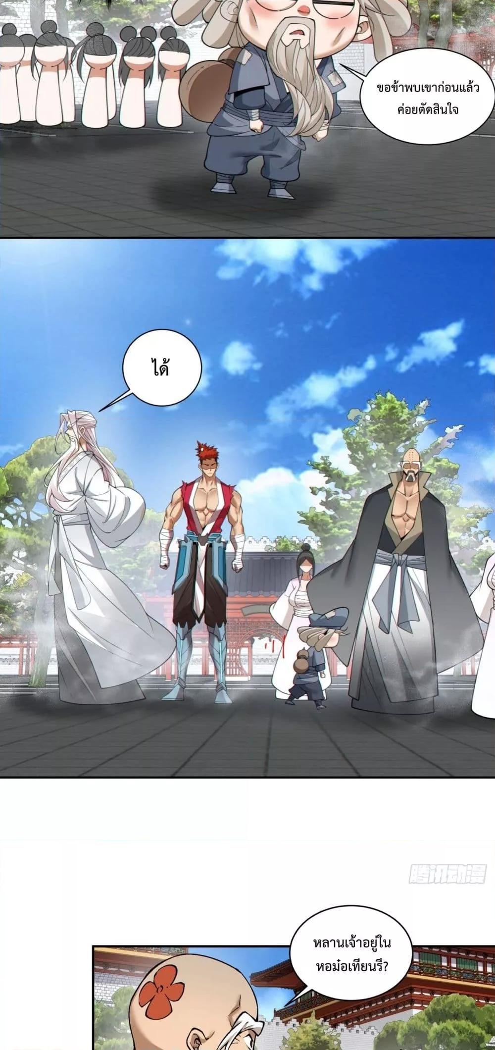 Manga-lc-com อ่านมังงะ อ่านการ์ตูน ออนไลน์ ฟรี MyDisciplesAr ตอนที่ 1 2 3 4 5 6 7 8 9 10 11 12 13 14 ฟรี ไม่มีโฆษณา Manga-lc - อ่าน มังงะ อ่าน การ์ตูน ออนไลน์ อ่านมังงะ ฟรี