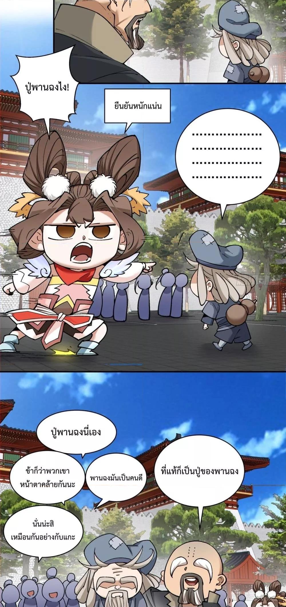 Manga-lc-com อ่านมังงะ อ่านการ์ตูน ออนไลน์ ฟรี MyDisciplesAr ตอนที่ 1 2 3 4 5 6 7 8 9 10 11 12 13 14 ฟรี ไม่มีโฆษณา Manga-lc - อ่าน มังงะ อ่าน การ์ตูน ออนไลน์ อ่านมังงะ ฟรี