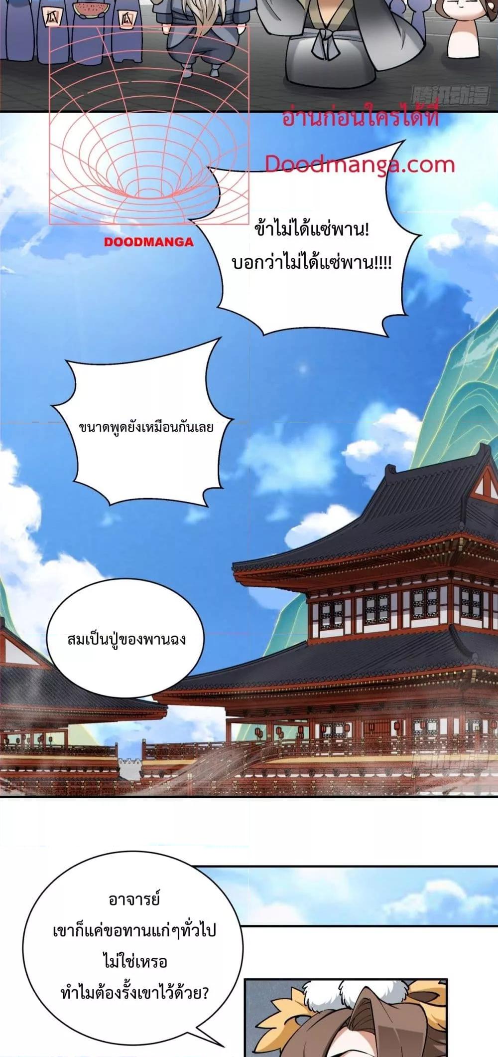 Manga-lc-com อ่านมังงะ อ่านการ์ตูน ออนไลน์ ฟรี MyDisciplesAr ตอนที่ 1 2 3 4 5 6 7 8 9 10 11 12 13 14 ฟรี ไม่มีโฆษณา Manga-lc - อ่าน มังงะ อ่าน การ์ตูน ออนไลน์ อ่านมังงะ ฟรี