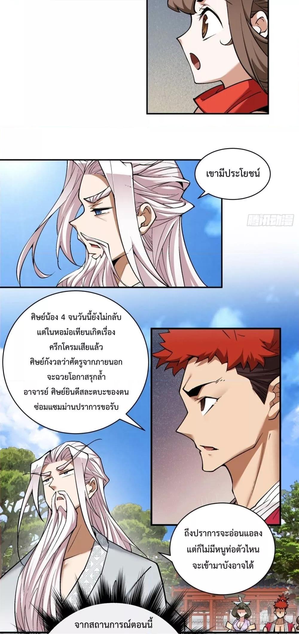 Manga-lc-com อ่านมังงะ อ่านการ์ตูน ออนไลน์ ฟรี MyDisciplesAr ตอนที่ 1 2 3 4 5 6 7 8 9 10 11 12 13 14 ฟรี ไม่มีโฆษณา Manga-lc - อ่าน มังงะ อ่าน การ์ตูน ออนไลน์ อ่านมังงะ ฟรี