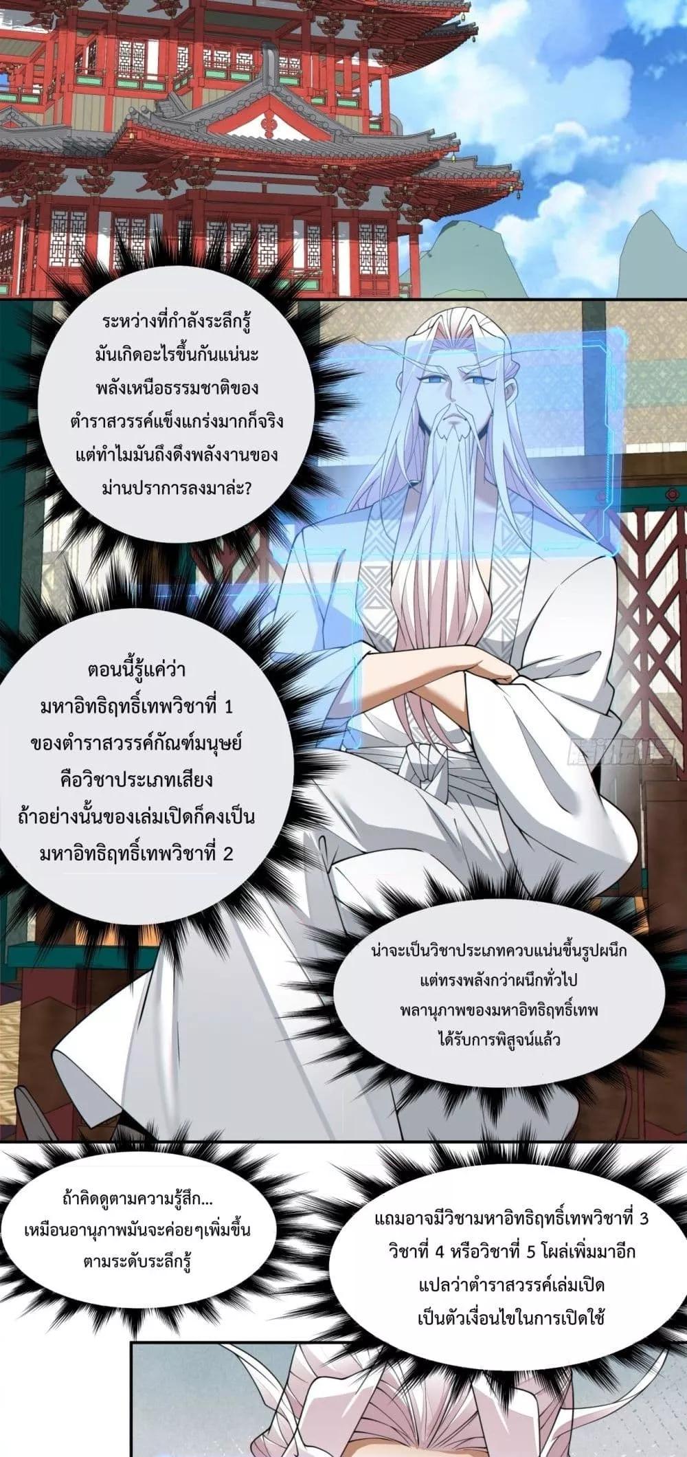 Manga-lc-com อ่านมังงะ อ่านการ์ตูน ออนไลน์ ฟรี MyDisciplesAr ตอนที่ 1 2 3 4 5 6 7 8 9 10 11 12 13 14 ฟรี ไม่มีโฆษณา Manga-lc - อ่าน มังงะ อ่าน การ์ตูน ออนไลน์ อ่านมังงะ ฟรี