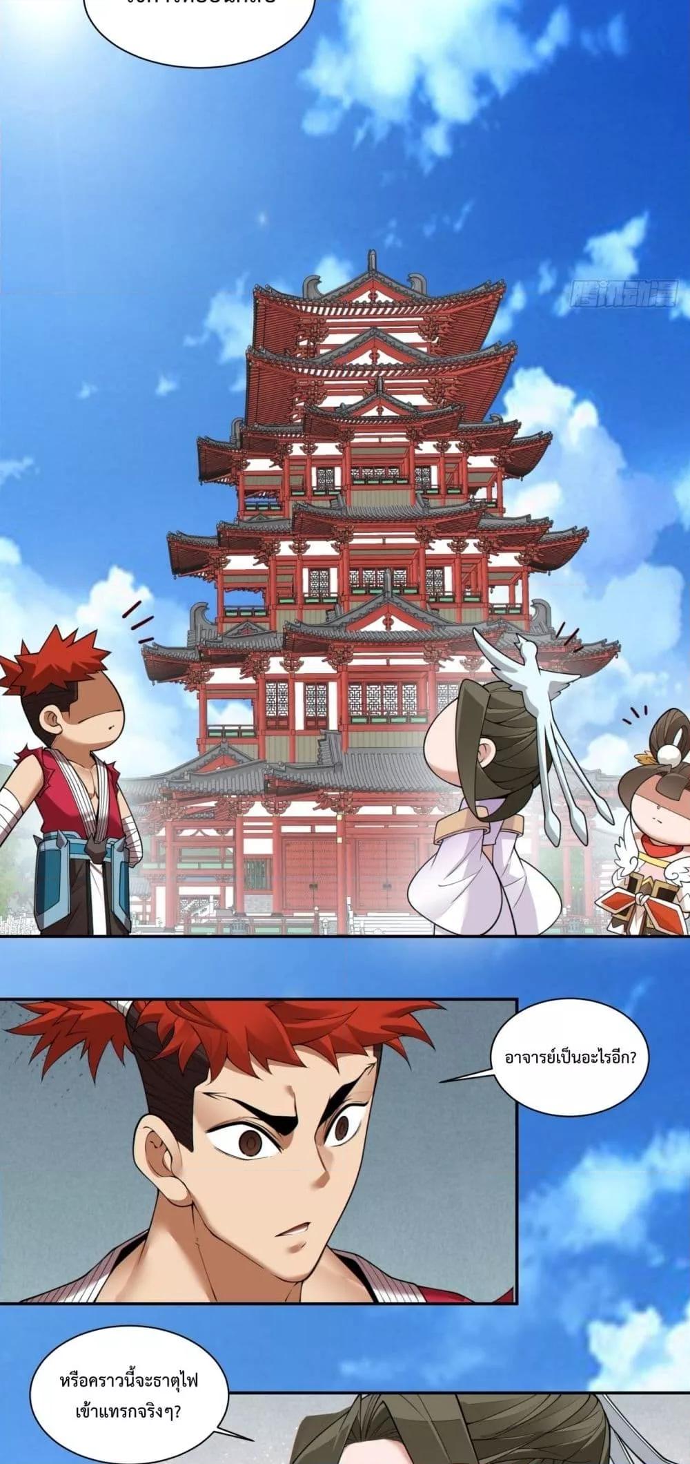 Manga-lc-com อ่านมังงะ อ่านการ์ตูน ออนไลน์ ฟรี MyDisciplesAr ตอนที่ 1 2 3 4 5 6 7 8 9 10 11 12 13 14 ฟรี ไม่มีโฆษณา Manga-lc - อ่าน มังงะ อ่าน การ์ตูน ออนไลน์ อ่านมังงะ ฟรี