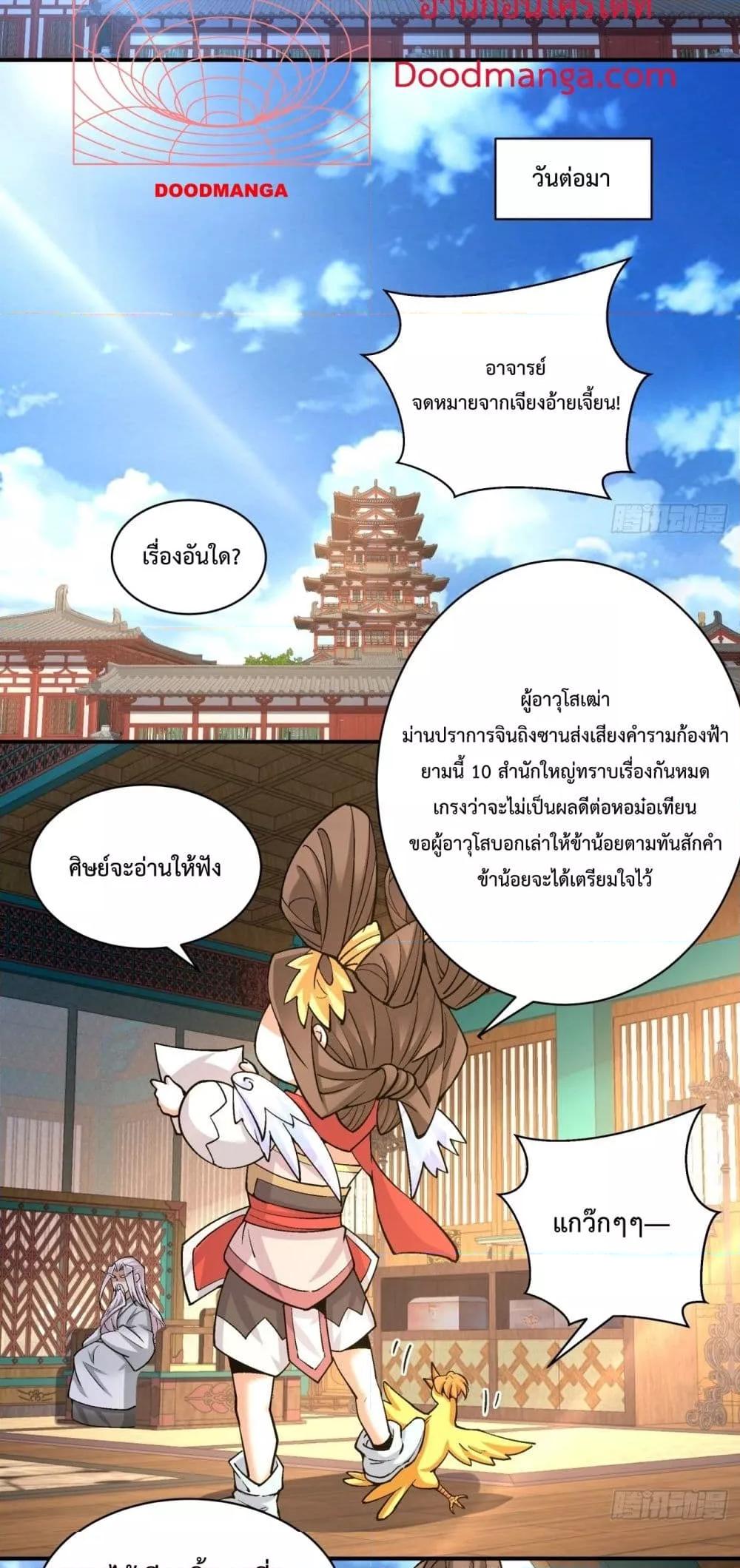 Manga-lc-com อ่านมังงะ อ่านการ์ตูน ออนไลน์ ฟรี MyDisciplesAr ตอนที่ 1 2 3 4 5 6 7 8 9 10 11 12 13 14 ฟรี ไม่มีโฆษณา Manga-lc - อ่าน มังงะ อ่าน การ์ตูน ออนไลน์ อ่านมังงะ ฟรี