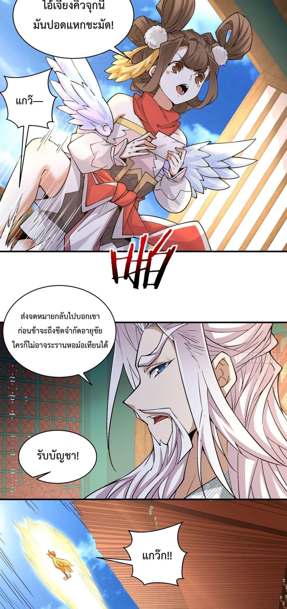 Manga-lc-com อ่านมังงะ อ่านการ์ตูน ออนไลน์ ฟรี MyDisciplesAr ตอนที่ 1 2 3 4 5 6 7 8 9 10 11 12 13 14 ฟรี ไม่มีโฆษณา Manga-lc - อ่าน มังงะ อ่าน การ์ตูน ออนไลน์ อ่านมังงะ ฟรี