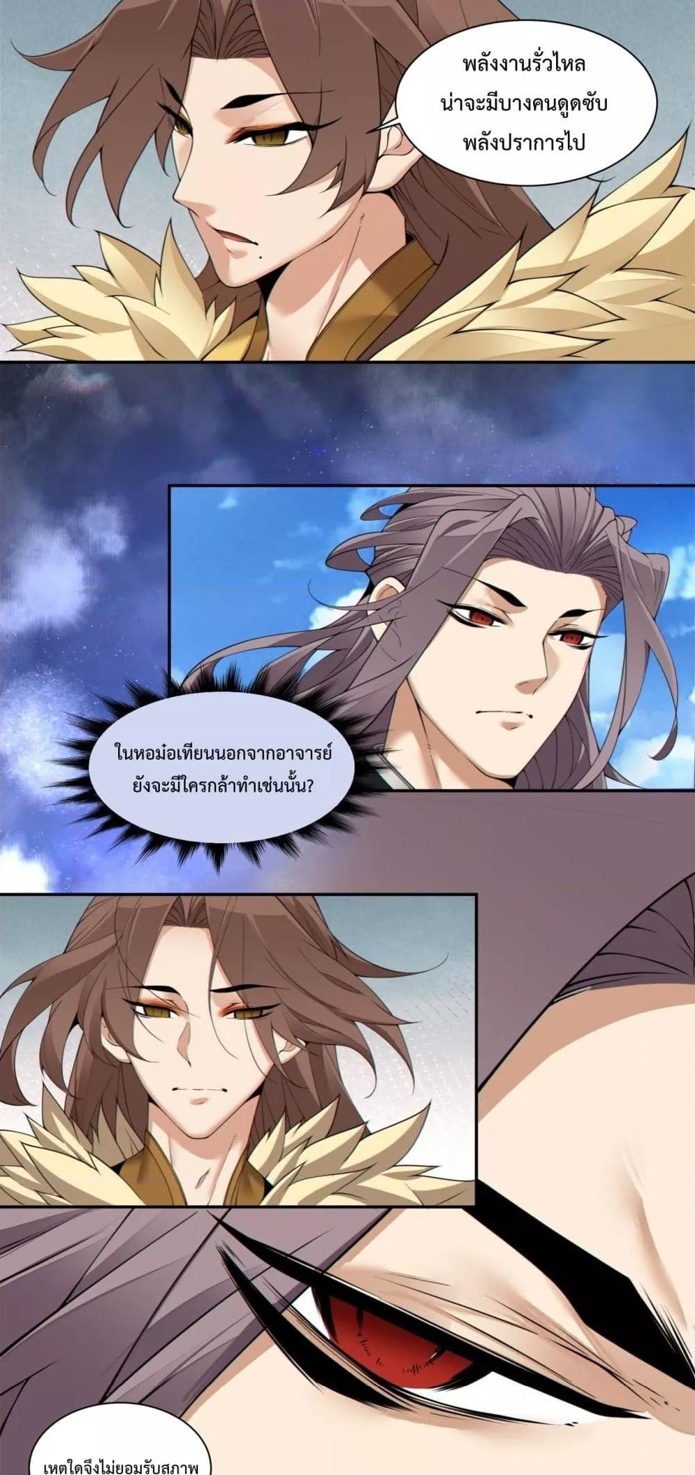 Manga-lc-com อ่านมังงะ อ่านการ์ตูน ออนไลน์ ฟรี MyDisciplesAr ตอนที่ 1 2 3 4 5 6 7 8 9 10 11 12 13 14 ฟรี ไม่มีโฆษณา Manga-lc - อ่าน มังงะ อ่าน การ์ตูน ออนไลน์ อ่านมังงะ ฟรี