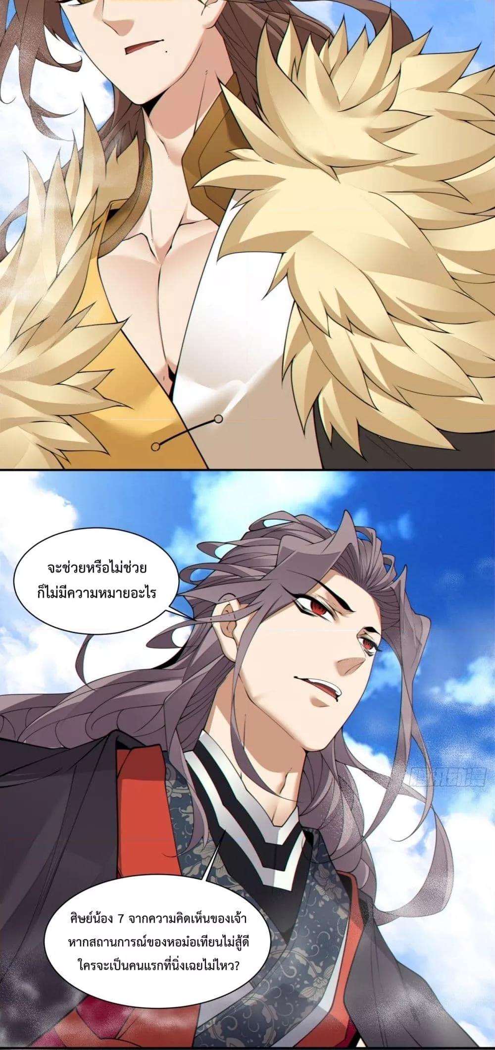 Manga-lc-com อ่านมังงะ อ่านการ์ตูน ออนไลน์ ฟรี MyDisciplesAr ตอนที่ 1 2 3 4 5 6 7 8 9 10 11 12 13 14 ฟรี ไม่มีโฆษณา Manga-lc - อ่าน มังงะ อ่าน การ์ตูน ออนไลน์ อ่านมังงะ ฟรี