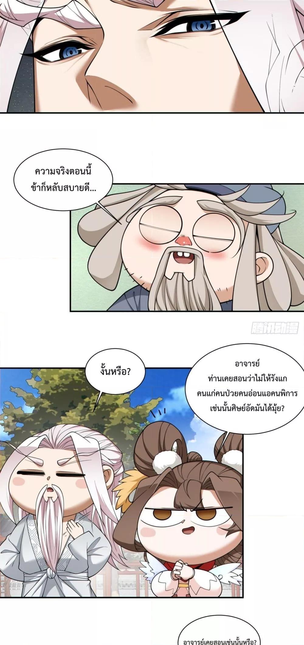 Manga-lc-com อ่านมังงะ อ่านการ์ตูน ออนไลน์ ฟรี MyDisciplesAr ตอนที่ 1 2 3 4 5 6 7 8 9 10 11 12 13 14 ฟรี ไม่มีโฆษณา Manga-lc - อ่าน มังงะ อ่าน การ์ตูน ออนไลน์ อ่านมังงะ ฟรี