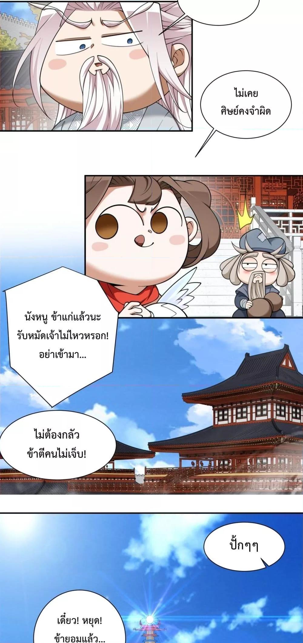 Manga-lc-com อ่านมังงะ อ่านการ์ตูน ออนไลน์ ฟรี MyDisciplesAr ตอนที่ 1 2 3 4 5 6 7 8 9 10 11 12 13 14 ฟรี ไม่มีโฆษณา Manga-lc - อ่าน มังงะ อ่าน การ์ตูน ออนไลน์ อ่านมังงะ ฟรี
