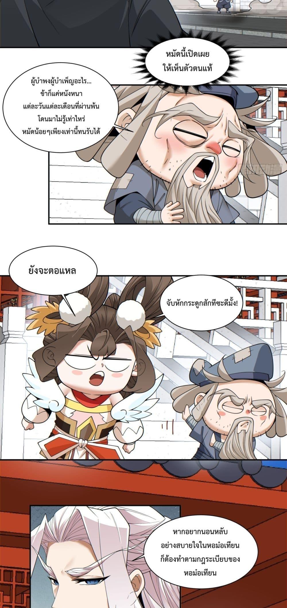 Manga-lc-com อ่านมังงะ อ่านการ์ตูน ออนไลน์ ฟรี MyDisciplesAr ตอนที่ 1 2 3 4 5 6 7 8 9 10 11 12 13 14 ฟรี ไม่มีโฆษณา Manga-lc - อ่าน มังงะ อ่าน การ์ตูน ออนไลน์ อ่านมังงะ ฟรี