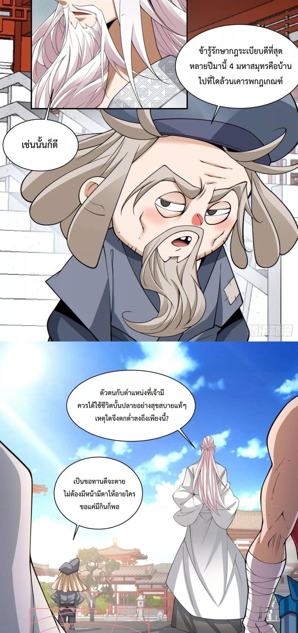 Manga-lc-com อ่านมังงะ อ่านการ์ตูน ออนไลน์ ฟรี MyDisciplesAr ตอนที่ 1 2 3 4 5 6 7 8 9 10 11 12 13 14 ฟรี ไม่มีโฆษณา Manga-lc - อ่าน มังงะ อ่าน การ์ตูน ออนไลน์ อ่านมังงะ ฟรี