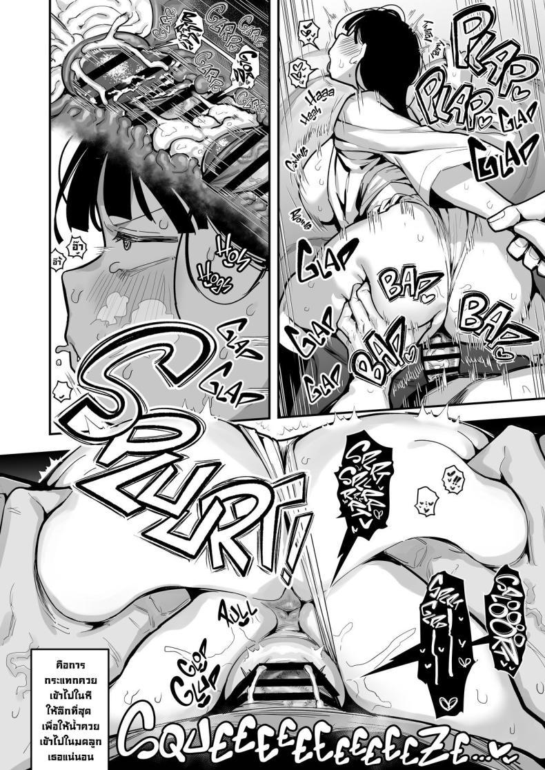 Doujin-Lc- อ่าน โดจิน มังฮวา เกาหลี ญี่ปุ่น จีน แปลไทย ประเพณีของหมู่บ้าน [Anon's Flood Myth (Anon 2-okunen)]Oyome-san no Renshuu_ ga Aru Mura de no Toaru Danjo no Kiroku An Account of Newlyweds During Their Village Custom of A Bride-To-Be ตอนที่ 1 2 3 4 5 6 7 8 9 10 11 12 13 14 ฟรี ไม่มีโฆษณา อ่าน โดจิน Manhwa เกาหลี ญี่ปุ่น จีน เรามีครบ คัดมาให้เน้นๆ โดจิน 18+ รับประกันความฟินโดย  Doujin Lc