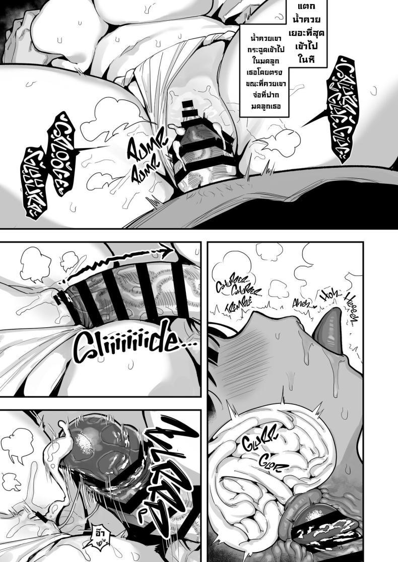 Doujin-Lc- อ่าน โดจิน มังฮวา เกาหลี ญี่ปุ่น จีน แปลไทย ประเพณีของหมู่บ้าน [Anon's Flood Myth (Anon 2-okunen)]Oyome-san no Renshuu_ ga Aru Mura de no Toaru Danjo no Kiroku An Account of Newlyweds During Their Village Custom of A Bride-To-Be ตอนที่ 1 2 3 4 5 6 7 8 9 10 11 12 13 14 ฟรี ไม่มีโฆษณา อ่าน โดจิน Manhwa เกาหลี ญี่ปุ่น จีน เรามีครบ คัดมาให้เน้นๆ โดจิน 18+ รับประกันความฟินโดย  Doujin Lc
