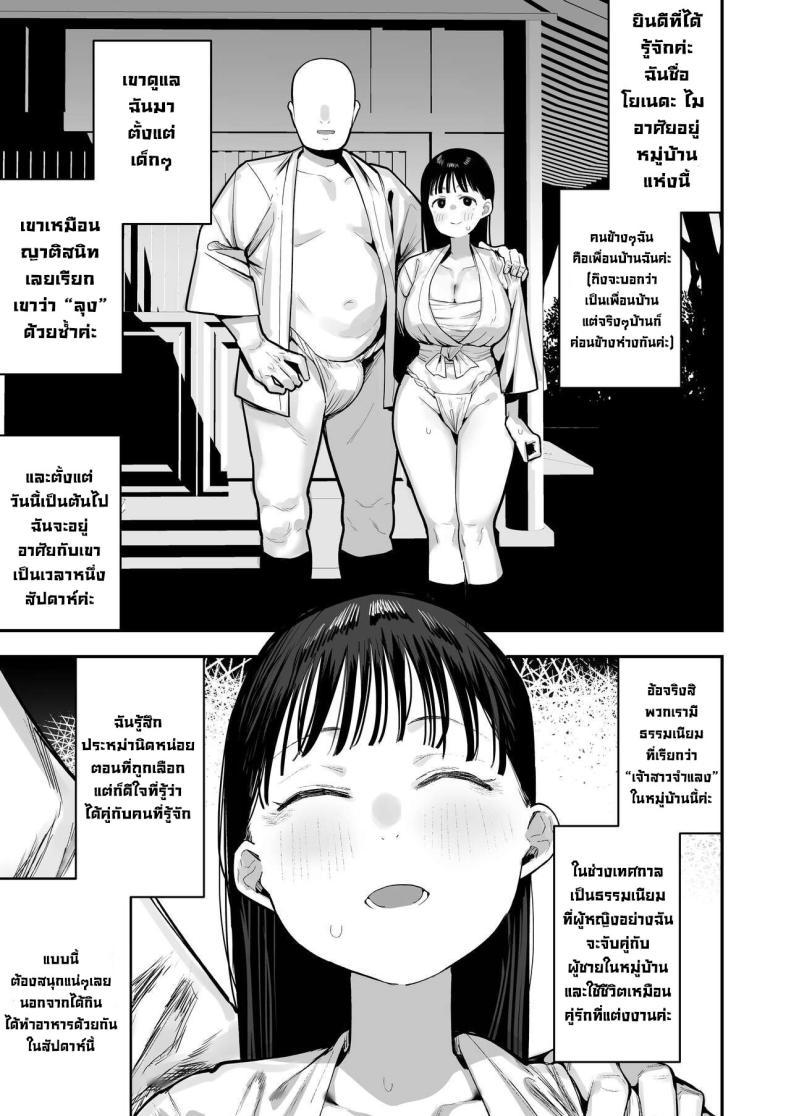 Doujin-Lc- อ่าน โดจิน มังฮวา เกาหลี ญี่ปุ่น จีน แปลไทย ประเพณีของหมู่บ้าน [Anon's Flood Myth (Anon 2-okunen)]Oyome-san no Renshuu_ ga Aru Mura de no Toaru Danjo no Kiroku An Account of Newlyweds During Their Village Custom of A Bride-To-Be ตอนที่ 1 2 3 4 5 6 7 8 9 10 11 12 13 14 ฟรี ไม่มีโฆษณา อ่าน โดจิน Manhwa เกาหลี ญี่ปุ่น จีน เรามีครบ คัดมาให้เน้นๆ โดจิน 18+ รับประกันความฟินโดย  Doujin Lc