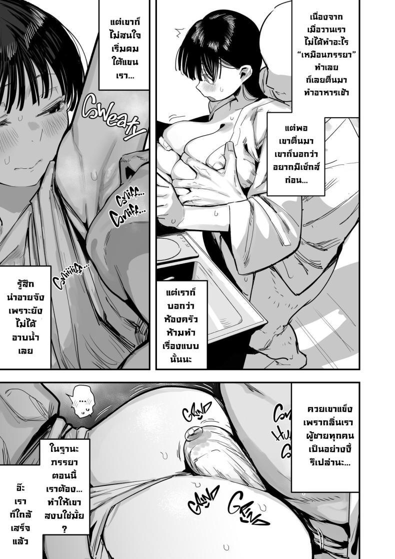 Doujin-Lc- อ่าน โดจิน มังฮวา เกาหลี ญี่ปุ่น จีน แปลไทย ประเพณีของหมู่บ้าน [Anon's Flood Myth (Anon 2-okunen)]Oyome-san no Renshuu_ ga Aru Mura de no Toaru Danjo no Kiroku An Account of Newlyweds During Their Village Custom of A Bride-To-Be ตอนที่ 1 2 3 4 5 6 7 8 9 10 11 12 13 14 ฟรี ไม่มีโฆษณา อ่าน โดจิน Manhwa เกาหลี ญี่ปุ่น จีน เรามีครบ คัดมาให้เน้นๆ โดจิน 18+ รับประกันความฟินโดย  Doujin Lc