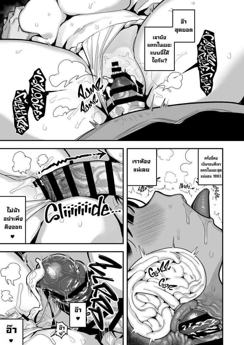 Doujin-Lc- อ่าน โดจิน มังฮวา เกาหลี ญี่ปุ่น จีน แปลไทย ประเพณีของหมู่บ้าน [Anon's Flood Myth (Anon 2-okunen)]Oyome-san no Renshuu_ ga Aru Mura de no Toaru Danjo no Kiroku An Account of Newlyweds During Their Village Custom of A Bride-To-Be ตอนที่ 1 2 3 4 5 6 7 8 9 10 11 12 13 14 ฟรี ไม่มีโฆษณา อ่าน โดจิน Manhwa เกาหลี ญี่ปุ่น จีน เรามีครบ คัดมาให้เน้นๆ โดจิน 18+ รับประกันความฟินโดย  Doujin Lc