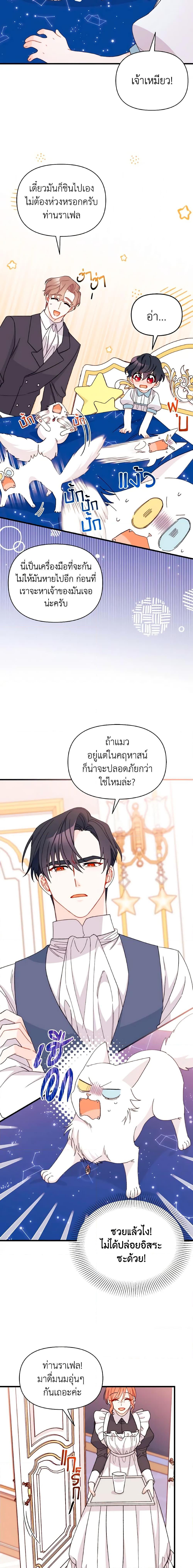 Manga-lc-com อ่านมังงะ อ่านการ์ตูน ออนไลน์ ฟรี I Found a Husband When I Picked up the Male Lead ตอนที่ 1 2 3 4 5 6 7 8 9 10 11 12 13 14 ฟรี ไม่มีโฆษณา Manga-lc - อ่าน มังงะ อ่าน การ์ตูน ออนไลน์ อ่านมังงะ ฟรี