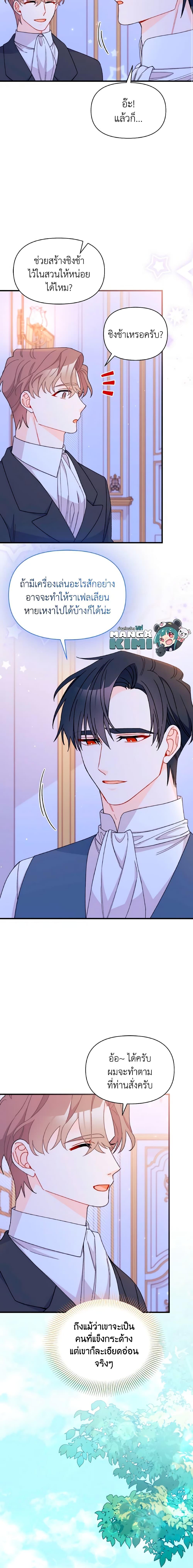 Manga-lc-com อ่านมังงะ อ่านการ์ตูน ออนไลน์ ฟรี I Found a Husband When I Picked up the Male Lead ตอนที่ 1 2 3 4 5 6 7 8 9 10 11 12 13 14 ฟรี ไม่มีโฆษณา Manga-lc - อ่าน มังงะ อ่าน การ์ตูน ออนไลน์ อ่านมังงะ ฟรี