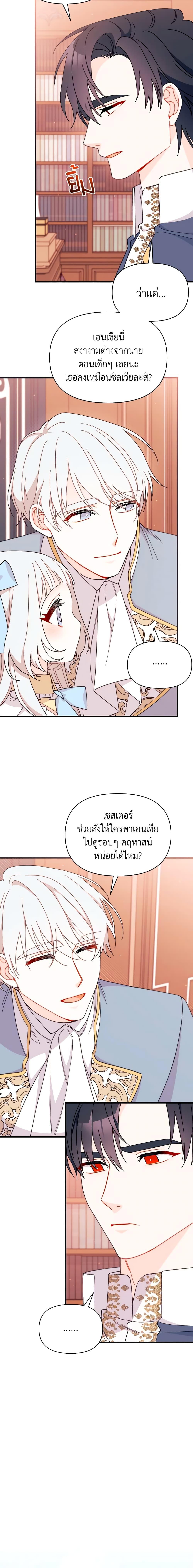 Manga-lc-com อ่านมังงะ อ่านการ์ตูน ออนไลน์ ฟรี I Found a Husband When I Picked up the Male Lead ตอนที่ 1 2 3 4 5 6 7 8 9 10 11 12 13 14 ฟรี ไม่มีโฆษณา Manga-lc - อ่าน มังงะ อ่าน การ์ตูน ออนไลน์ อ่านมังงะ ฟรี