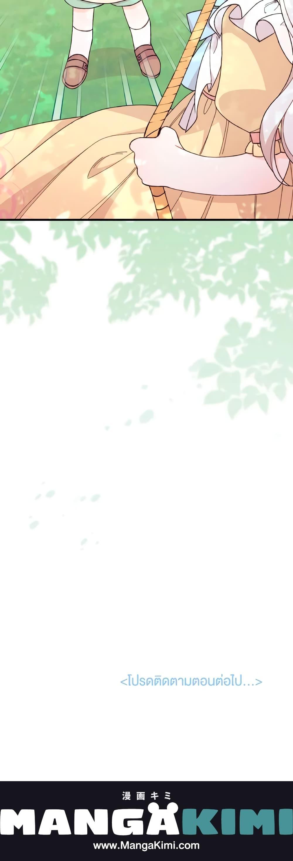 Manga-lc-com อ่านมังงะ อ่านการ์ตูน ออนไลน์ ฟรี I Found a Husband When I Picked up the Male Lead ตอนที่ 1 2 3 4 5 6 7 8 9 10 11 12 13 14 ฟรี ไม่มีโฆษณา Manga-lc - อ่าน มังงะ อ่าน การ์ตูน ออนไลน์ อ่านมังงะ ฟรี