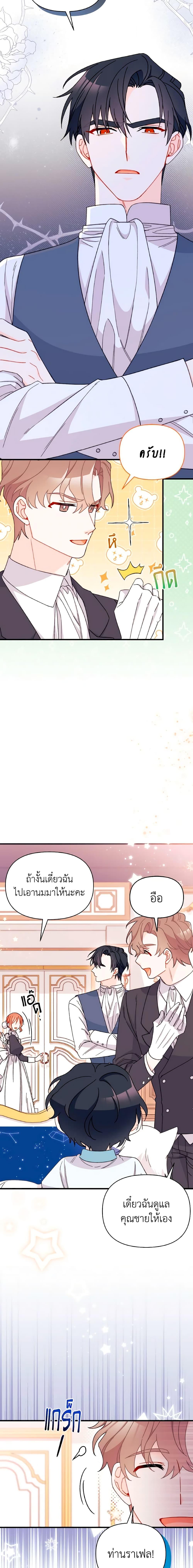 Manga-lc-com อ่านมังงะ อ่านการ์ตูน ออนไลน์ ฟรี I Found a Husband When I Picked up the Male Lead ตอนที่ 1 2 3 4 5 6 7 8 9 10 11 12 13 14 ฟรี ไม่มีโฆษณา Manga-lc - อ่าน มังงะ อ่าน การ์ตูน ออนไลน์ อ่านมังงะ ฟรี