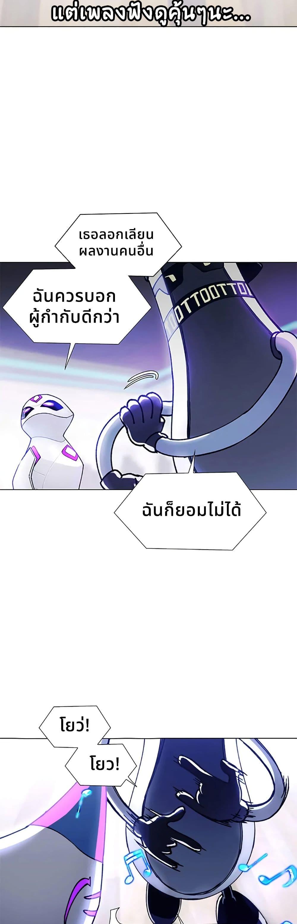 Manga-lc-com อ่านมังงะ อ่านการ์ตูน ออนไลน์ ฟรี If AI Ruled the World ตอนที่ 1 2 3 4 5 6 7 8 9 10 11 12 13 14 ฟรี ไม่มีโฆษณา Manga-lc - อ่าน มังงะ อ่าน การ์ตูน ออนไลน์ อ่านมังงะ ฟรี