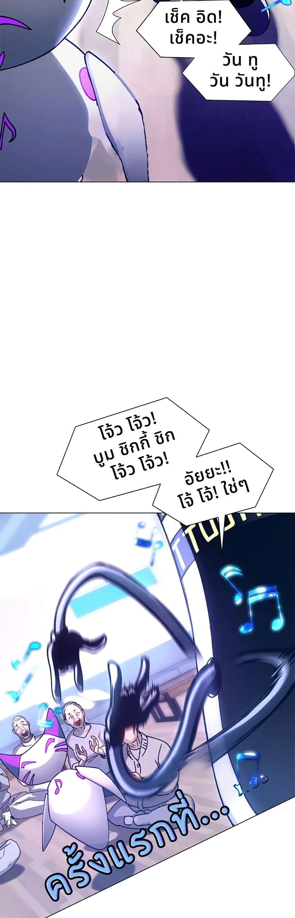 Manga-lc-com อ่านมังงะ อ่านการ์ตูน ออนไลน์ ฟรี If AI Ruled the World ตอนที่ 1 2 3 4 5 6 7 8 9 10 11 12 13 14 ฟรี ไม่มีโฆษณา Manga-lc - อ่าน มังงะ อ่าน การ์ตูน ออนไลน์ อ่านมังงะ ฟรี