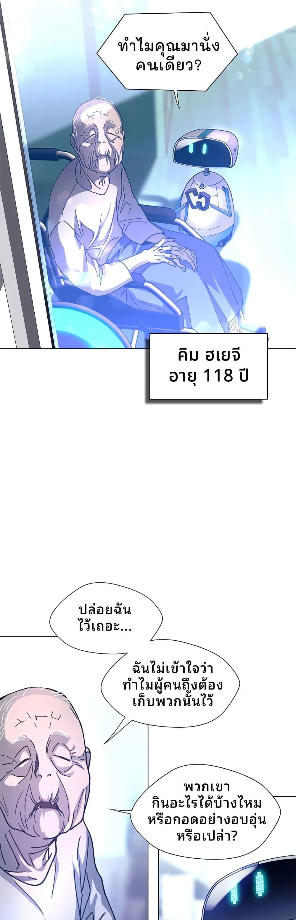 Manga-lc-com อ่านมังงะ อ่านการ์ตูน ออนไลน์ ฟรี If AI Ruled the World ตอนที่ 1 2 3 4 5 6 7 8 9 10 11 12 13 14 ฟรี ไม่มีโฆษณา Manga-lc - อ่าน มังงะ อ่าน การ์ตูน ออนไลน์ อ่านมังงะ ฟรี