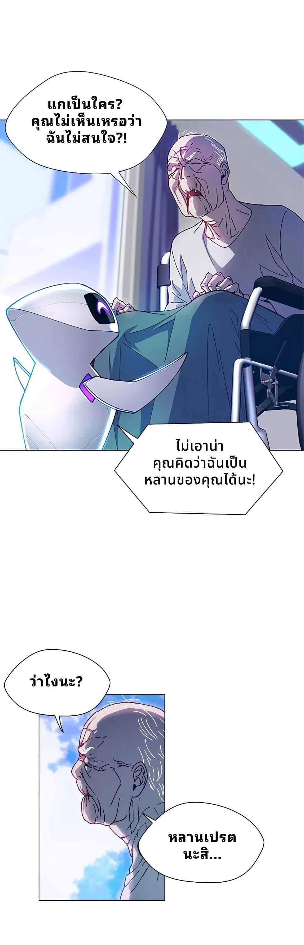 Manga-lc-com อ่านมังงะ อ่านการ์ตูน ออนไลน์ ฟรี If AI Ruled the World ตอนที่ 1 2 3 4 5 6 7 8 9 10 11 12 13 14 ฟรี ไม่มีโฆษณา Manga-lc - อ่าน มังงะ อ่าน การ์ตูน ออนไลน์ อ่านมังงะ ฟรี