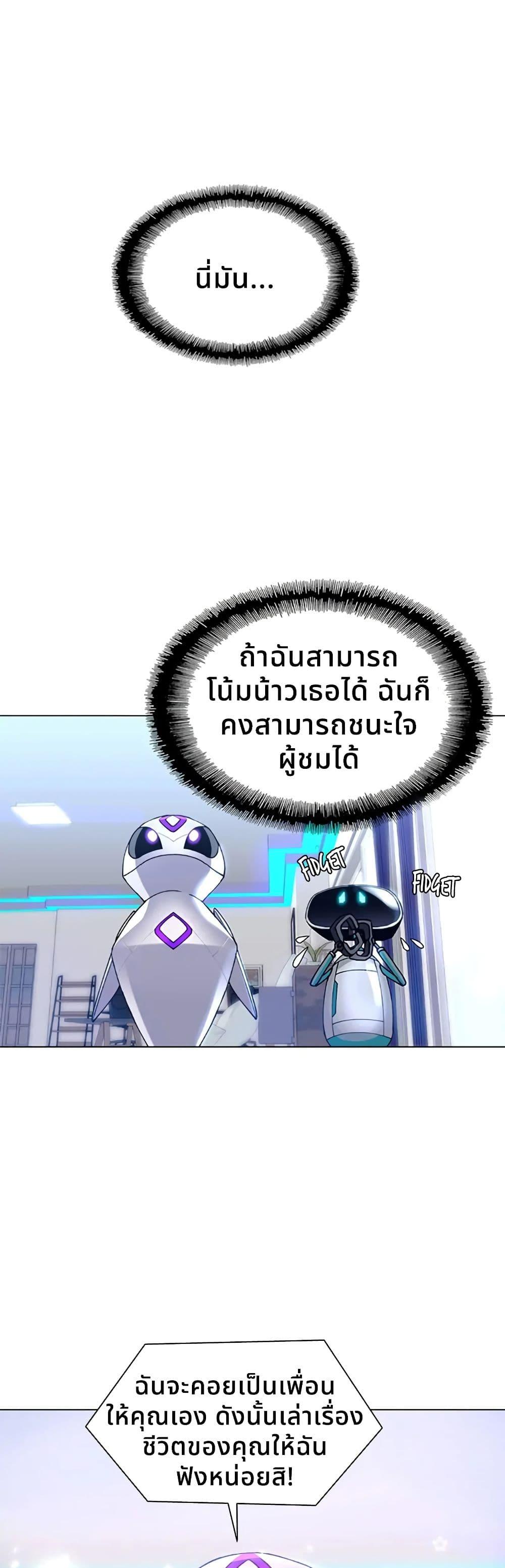 Manga-lc-com อ่านมังงะ อ่านการ์ตูน ออนไลน์ ฟรี If AI Ruled the World ตอนที่ 1 2 3 4 5 6 7 8 9 10 11 12 13 14 ฟรี ไม่มีโฆษณา Manga-lc - อ่าน มังงะ อ่าน การ์ตูน ออนไลน์ อ่านมังงะ ฟรี