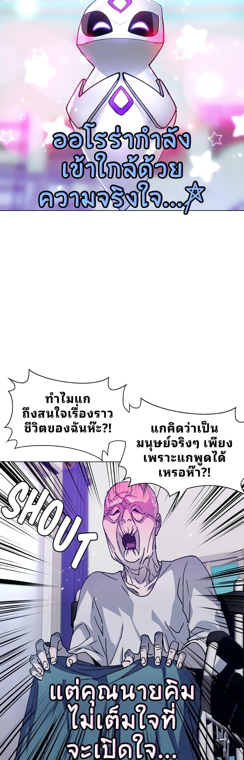 Manga-lc-com อ่านมังงะ อ่านการ์ตูน ออนไลน์ ฟรี If AI Ruled the World ตอนที่ 1 2 3 4 5 6 7 8 9 10 11 12 13 14 ฟรี ไม่มีโฆษณา Manga-lc - อ่าน มังงะ อ่าน การ์ตูน ออนไลน์ อ่านมังงะ ฟรี