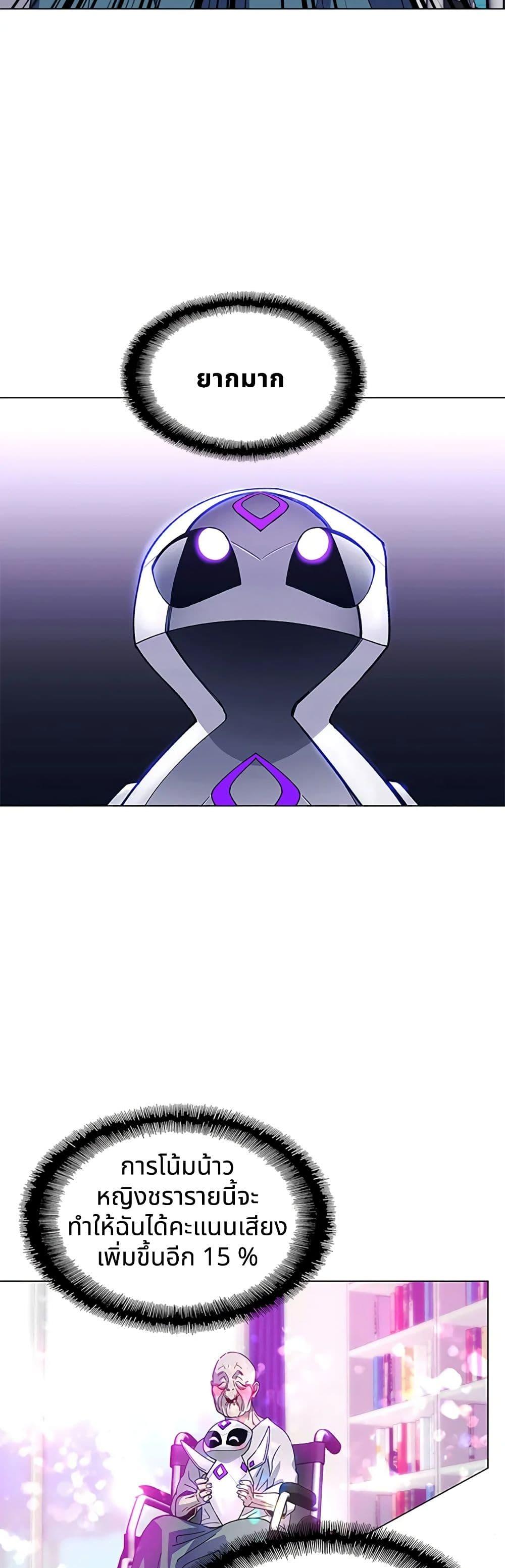 Manga-lc-com อ่านมังงะ อ่านการ์ตูน ออนไลน์ ฟรี If AI Ruled the World ตอนที่ 1 2 3 4 5 6 7 8 9 10 11 12 13 14 ฟรี ไม่มีโฆษณา Manga-lc - อ่าน มังงะ อ่าน การ์ตูน ออนไลน์ อ่านมังงะ ฟรี